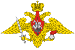 250px-Middle_emblem_of_the_Russian_Ground_Forces.svg.png