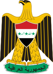 174px-Coat_of_arms_of_Iraq_%281991–2004%29.svg.png