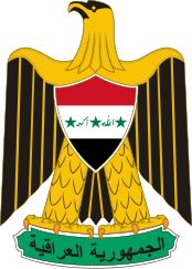 174px-Coat_of_arms_of_Iraq_%281991–2004%29.svg.png