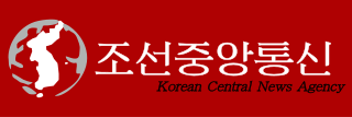 320px-Logo_of_the_Korean_Central_News_Agency.svg.png