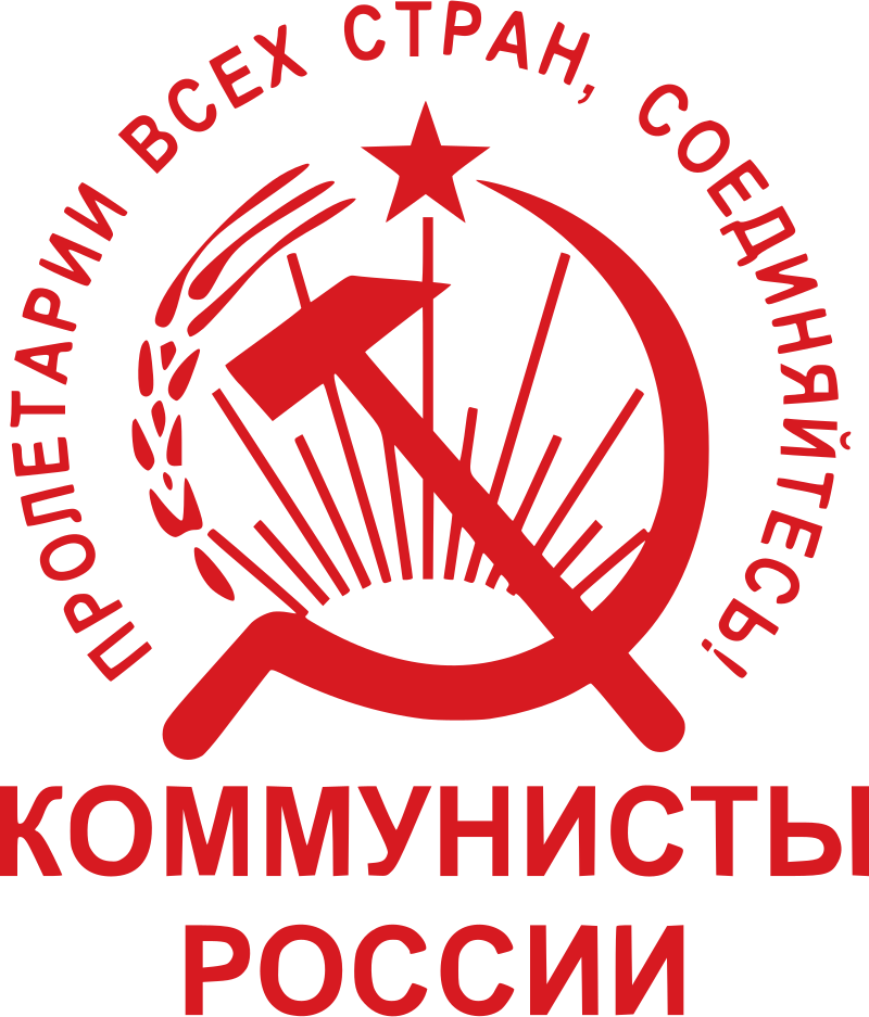 800px-Logo_of_the_Communists_of_Russia.svg.png