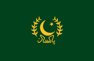 320px-Presidential_standard_of_Pakistan_%281974%E2%80%931998%29.svg.png