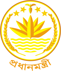 199px-Seal_of_the_Prime_Minister_of_Bangladesh.svg.png