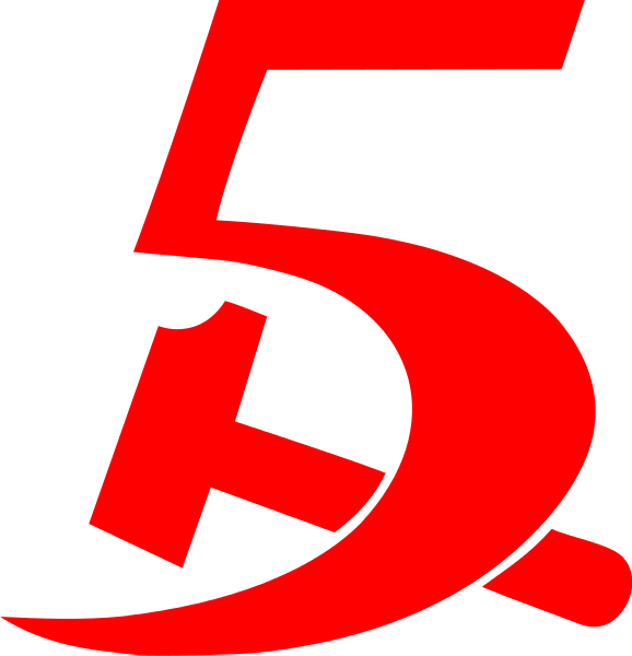 578px-Fifth_International_Logo.svg.png