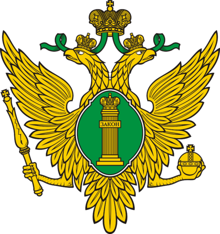 440px-Emblem_of_Ministry_of_Justice.png