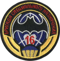 200px-16_OBrSpN_VSRF.png