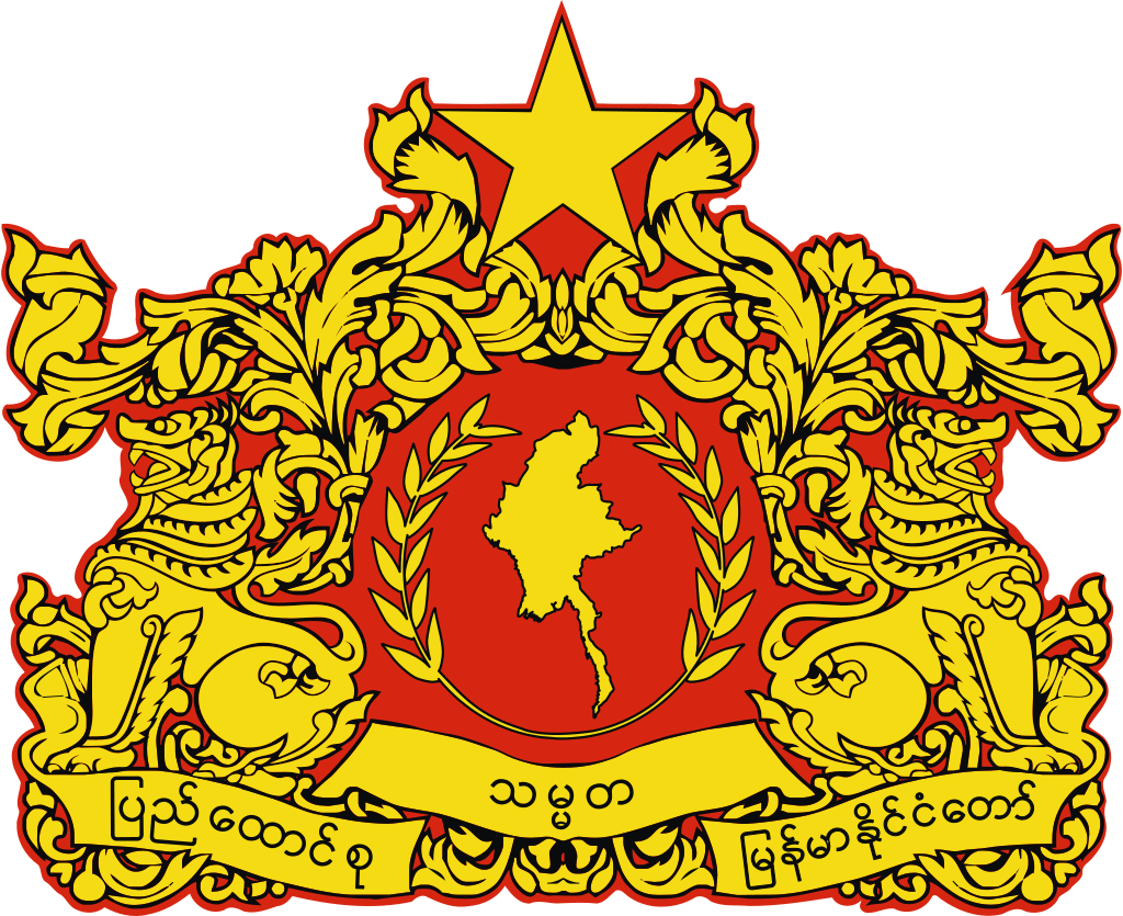 1024px-State_seal_of_Myanmar.svg.png