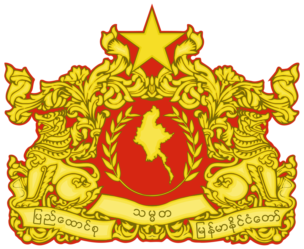 1024px-State_seal_of_Myanmar.svg.png