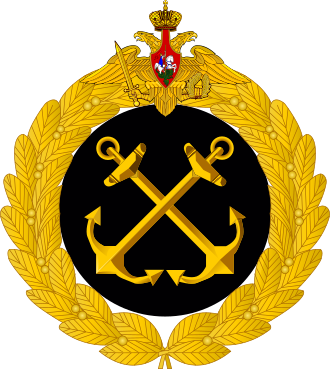330px-Great_emblem_of_the_Russian_Navy.svg.png