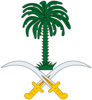 375px-Emblem_of_Saudi_Arabia.svg.png