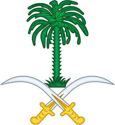 375px-Emblem_of_Saudi_Arabia.svg.png