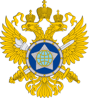 300px-Emblem_of_the_Foreign_Intelligence_Service_of_Russia.svg.png