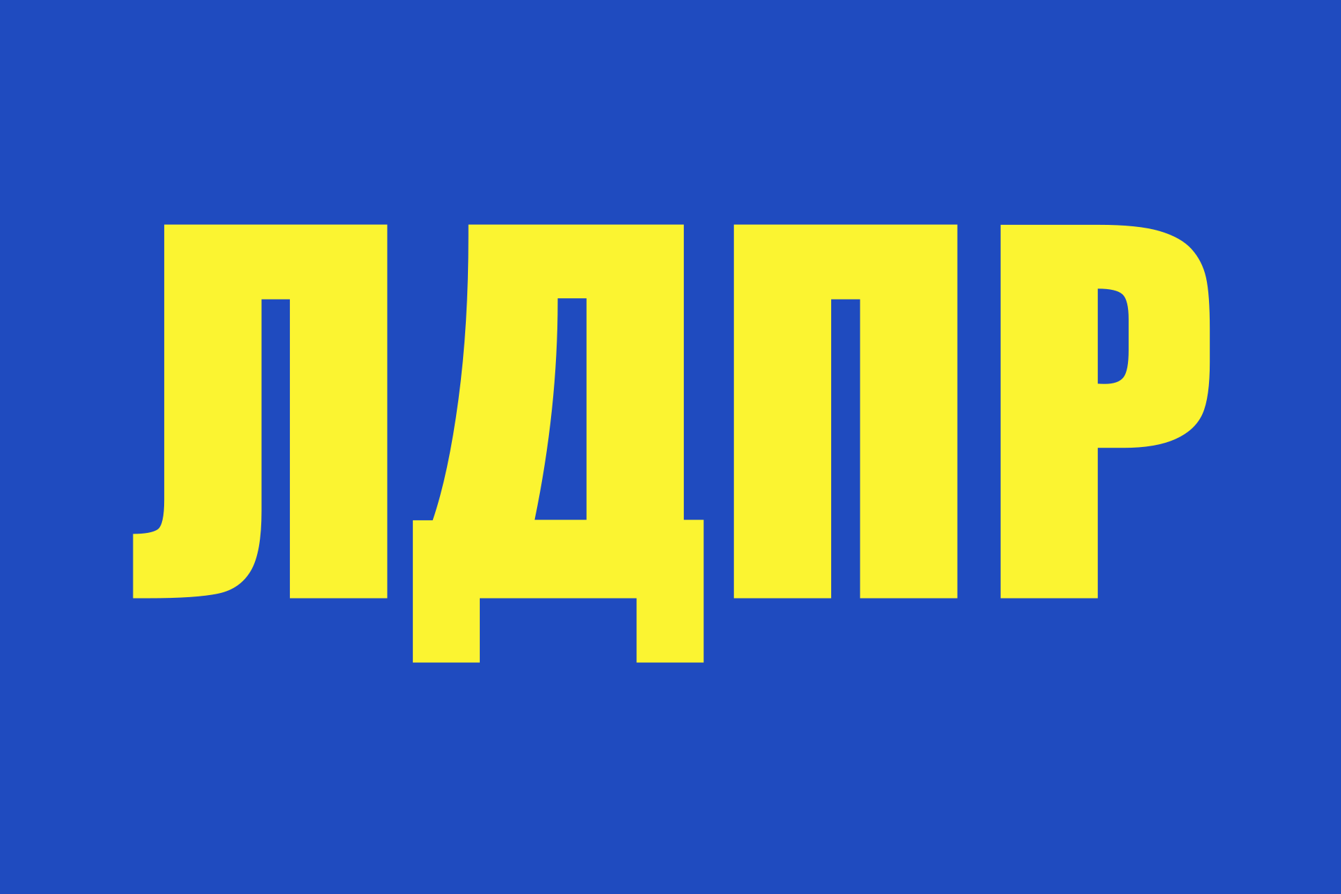 1920px-Flag_of_the_Liberal_Democratic_Party_of_Russia.svg.png
