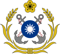 200px-Republic_of_China_Navy_%28ROCN%29_Logo.svg.png