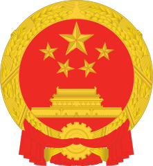 221px-National_Emblem_of_the_People%27s_Republic_of_China_%282%29.svg.png
