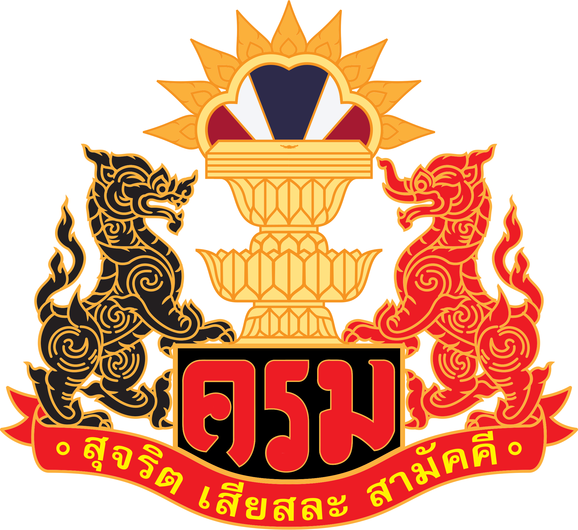 2236px-Seal_of_the_Cabinet_of_Thailand.svg.png