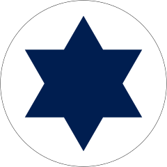 240px-Roundel_of_Israel.svg.png