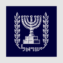 238px-Presidential_Standard_of_IsraelSquare.svg.png