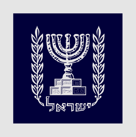 477px-Presidential_Standard_of_IsraelSquare.svg.png
