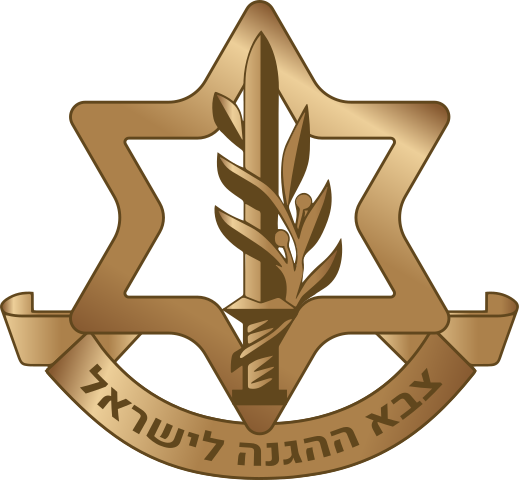 519px-Badge_of_the_Israeli_Defense_Forces_2022_version.svg.png