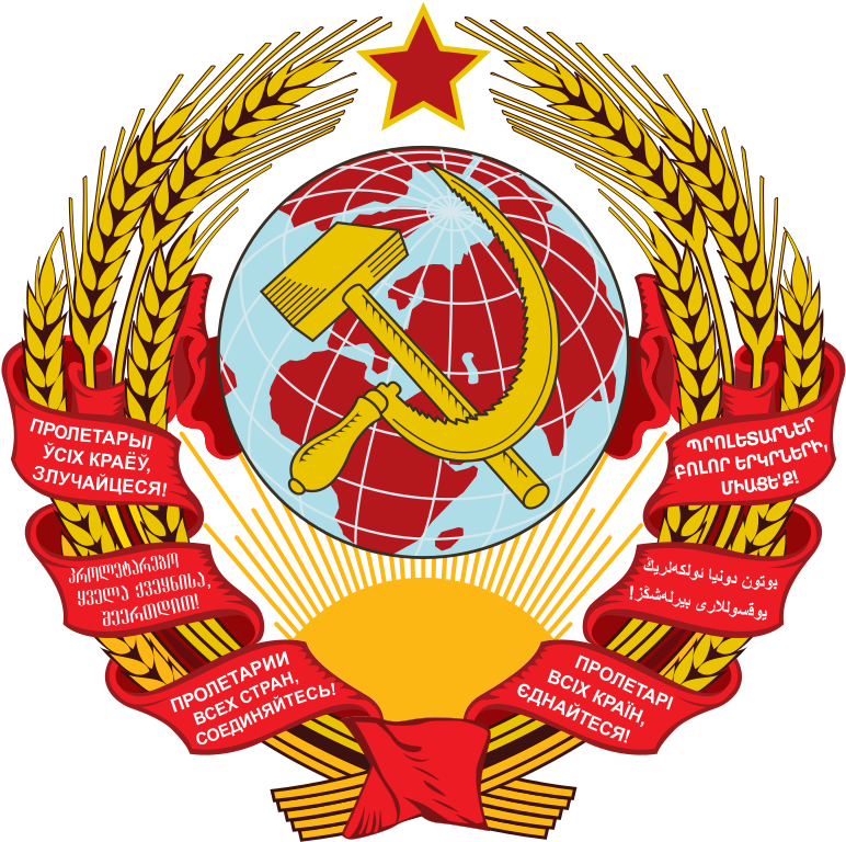 772px-Coat_of_arms_of_the_Soviet_Union_%281923%E2%80%931936%29.svg.png