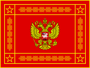 314px-Banner_of_the_Armed_Forces_of_the_Russian_Federation_%28obverse%29.svg.png