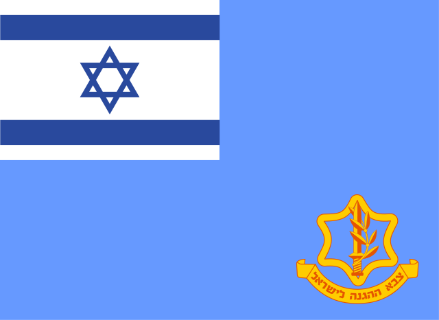 640px-Flag_of_the_Israel_Defense_Forces.svg.png