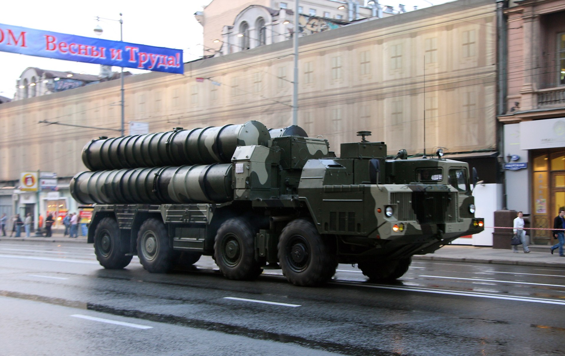 1920px-S-300_-_2009_Moscow_Victory_Day_Parade_%282%29.jpg