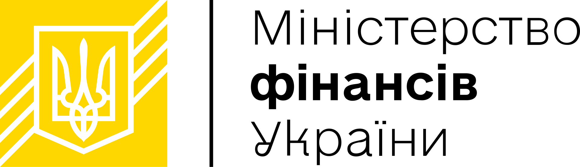 1920px-Ministry_of_Finance_of_Ukraine_UA_logo.svg.png