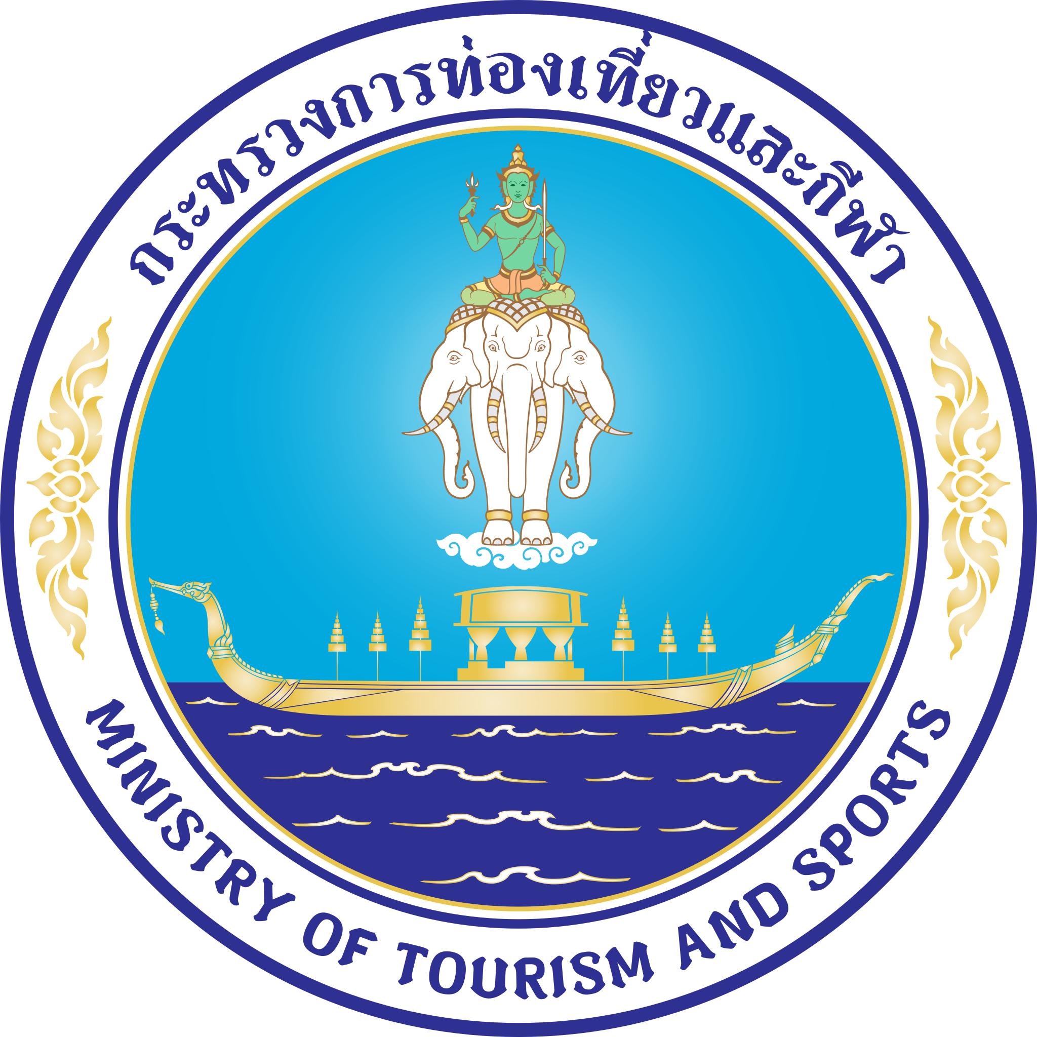 2048px-Emblem_of_Ministry_of_Tourism_and_Sports_of_Thailand.svg.png