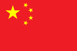 250px-Flag_of_the_People%27s_Republic_of_China.svg.png