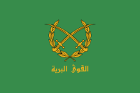200px-Flag_of_the_Syrian_Arab_Army.svg.png