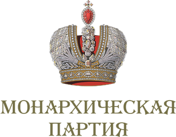 Logo_of_the_Monarchist_Party_of_Russia.png